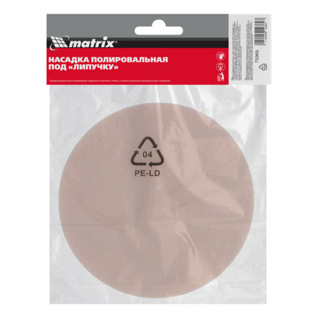 Насадка полировальная "под липучку", 150 мм, Поролоновая Matrix