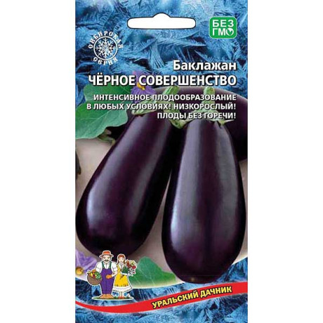 Баклажан Черное совершенство Марс Ц