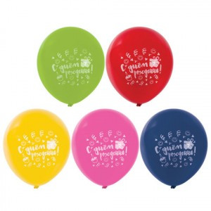 Шары воздушные ЗОЛОТАЯ СКАЗКА, 12" (30 см), КОМПЛЕКТ 5 штук, ассорти 5цв., с рисунком "С Днем Рожден