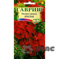 Гвоздика турецкая Красная Гавриш Ц