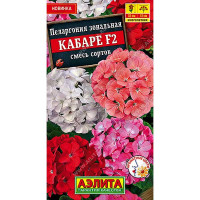 Пеларгония Кабаре Аэлита Ц