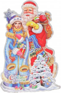 Наклейка новогод. "Дед Мороз и Снегурочка" Y065405 Волшебная страна 103454