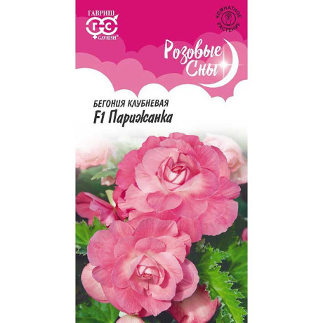 Ком Бег Парижанка Гавриш Цх10