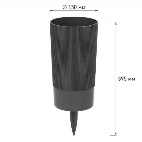 Ваза Версаль 150х280мм с колышком графит БШ8939 х12
