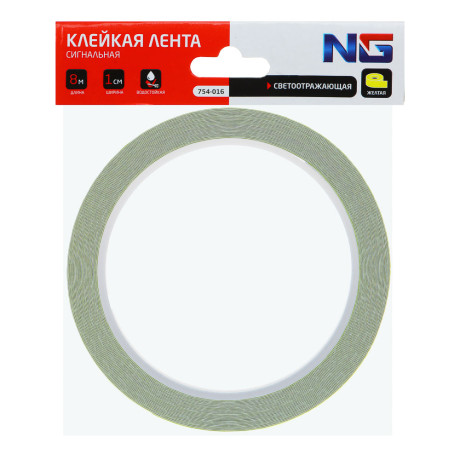 ЕРМАК Клейкая лента сигнальная желтая, 8м., 1 шт.