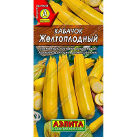 Кабачок Желтоплодный цукини Аэлита Ц х10