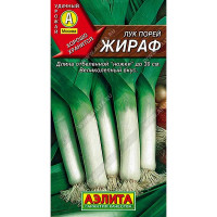 Лук порей Жираф Аэлита Ц
