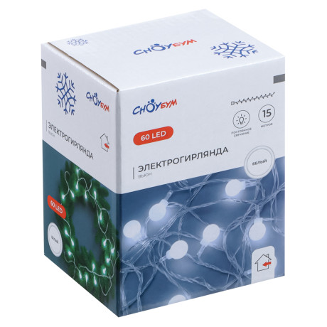 СНОУ БУМ Гирлянда эл. вьюн 15м, 60LED, шар 1,6см, белый, пост. свечение, ПВХ прозрачный, 220В