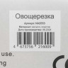 Овощерезка 3в1 NA2558 на присоске, ручная