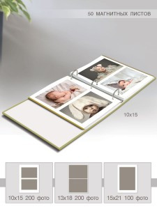 Фотоальбом Image Art  SA-50RB-Р/серия 307, 23х28  магнитные листы 49523