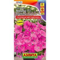 Петуния Мамбо розовая Аэлита Ц
