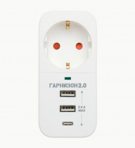 Гарнизон разветвитель (тройник) 3x0.75 1роз. 16А 1xType-C, 2хUSB, мультипорт, земля, белый