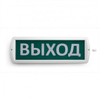 Wolta Оповещатель св/д охранно-пожарный Топаз-220 300х100х20