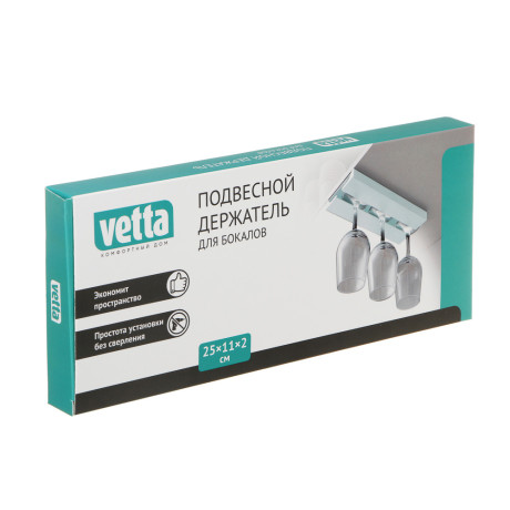 VETTA Подвесной держатель для бокалов , ABS- пластик, 25х11х2см.