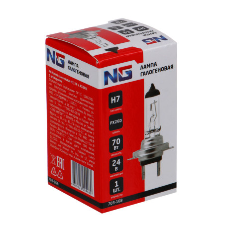 NG Лампа галогеновая H7, 24V, PX26D, 1шт/коробка