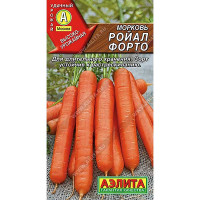Морковь Ройал форто Аэлита Ц