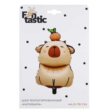Fntastic Шар фольгированный "Капибара", 44,5x78см