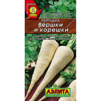 Петрушка корневая Вершки и корешки Аэлита Ц