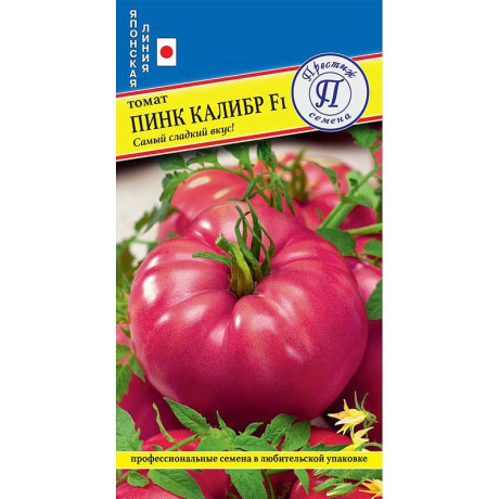Семена Томат Пинк Калибр Престиж