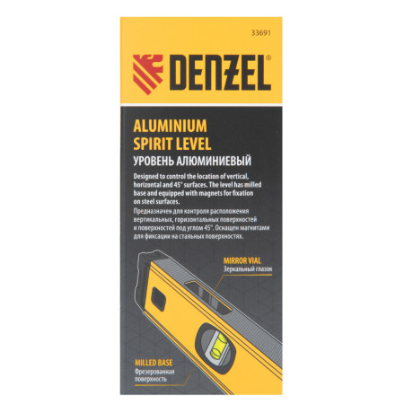 Уровень алюминиевый, магнит, фрезерованный, 3 глазка (1 зеркал.) 0,5 мм/м, 600 мм Denzel