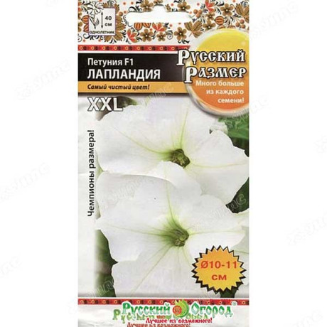 Петуния Русский Размер Лапландия НК Ц