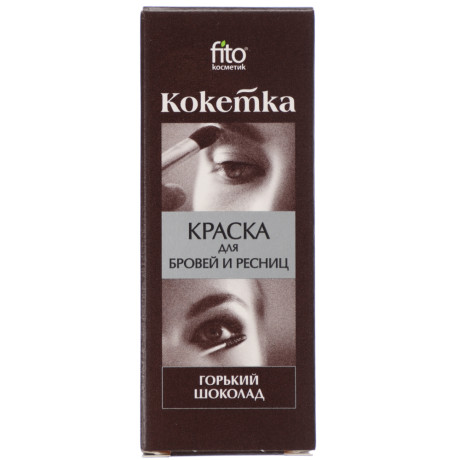 Фитокосметик Краска для бровей и ресниц "Кокетка" 5г, цвет горький шоколад