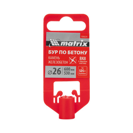 Бур по бетону, 26 x 600 мм, SDS PLUS c крестовой пластиной MATRIX