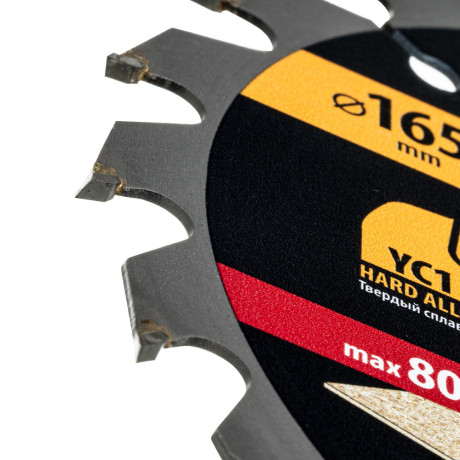 Пильный диск по дереву с гвоздями, ф165 х 20 мм, 20 зубов Denzel