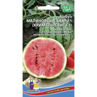 Арбуз Малиновый сахар (Кримсон свит) Марс Ц