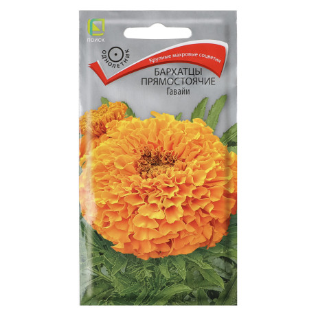 Бархатцы прямостоячие Гавайи 0,4гр