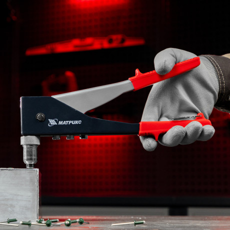 Заклепочник, 250 мм, переставной 0-90 градусов, заклепки 2.4-3.2-4.0-4.8 мм Матрикс