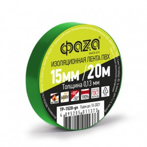 Изолента ПВХ 15/20 Фаза зеленая TP-1520