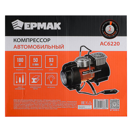 NEW GALAXY Optima Компрессор АС6220, 180вт, 50л/мин, c LED фонарем, в сумке, Omicron