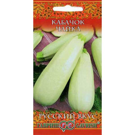 Кабачок Чайка Гавриш Ц