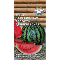 Арбуз Пекинск.радость Деликатесная  Седек Ц