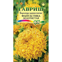Бархатцы Фантастика золотистая Гавриш  Ц
