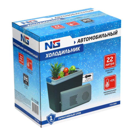 NG Холодильник автомобильный, объем 22 л, 12В, серый