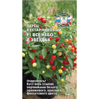 Перец декор. Все небо в звездах Седек Ц