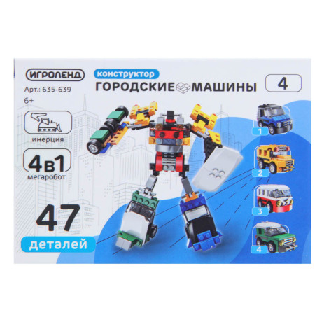 ИГРОЛЕНД Город Конструктор Гонки Городские Машины, инерция, 45-51 дет, коллекция, 10х7х4 см., 4 диз.