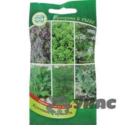 Кухонные пряности к рыбе Гавриш Ц