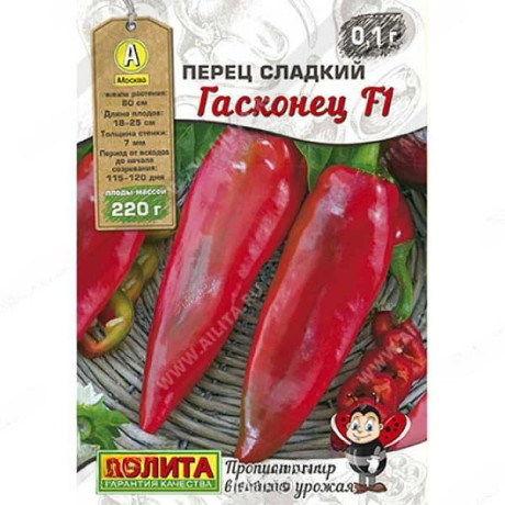 Перец Гасконец Аэлита Ц