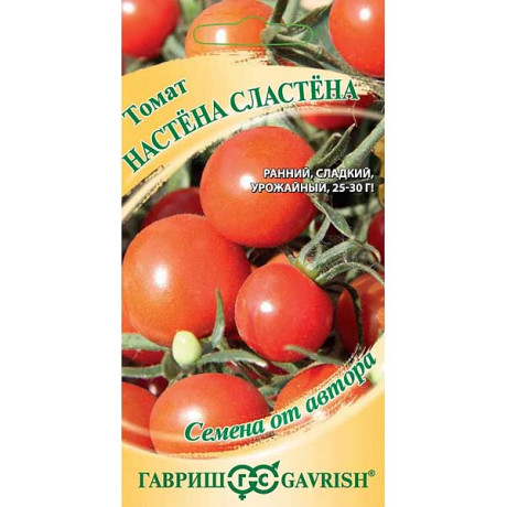 Томат Настена сластена Гавриш Цх10