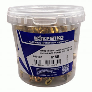 Саморез конструкционный потай желтый для дерева 6*80 Torx 30 (100 шт) 1/6 НАКРЕПКО 401108