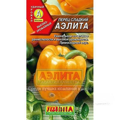 Перец Аэлита Аэлита Ц