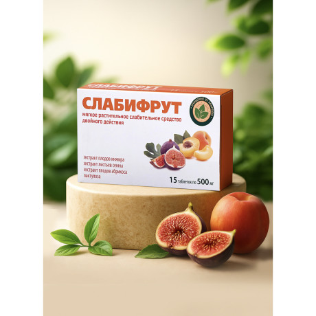 Средство слабительное Слабифрут мягкого действия, 15 табл
