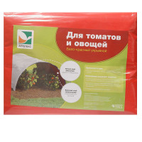 Укрывной материал двухслойный Агротекс60 (3*10м) Бело-красный Двойная защита (от заморозков (красный слой-внутренний))