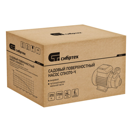 Садовый поверхностный насос СПН370-Ч, 370 Вт, напор 25 м, 1700 л/ч, чугун Сибртех