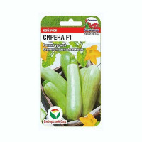 Кабачок Сирена СибСад Цх10