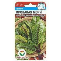 Щавель Кровавая Мэри СибСад Ц