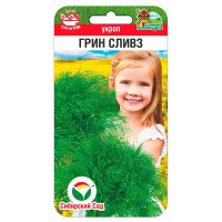 Укроп Грин Сливз СибСад Ц